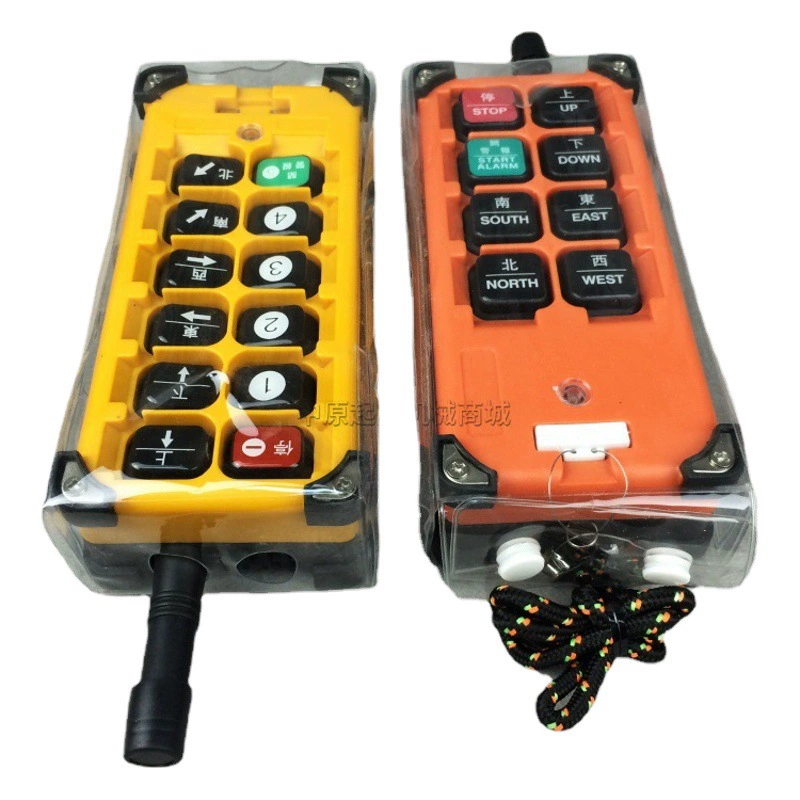 Электрический тыква пульт дистанционного управления защитный чехол F21-E1B подъемник ручка защитный чехол labubu слепая коробка