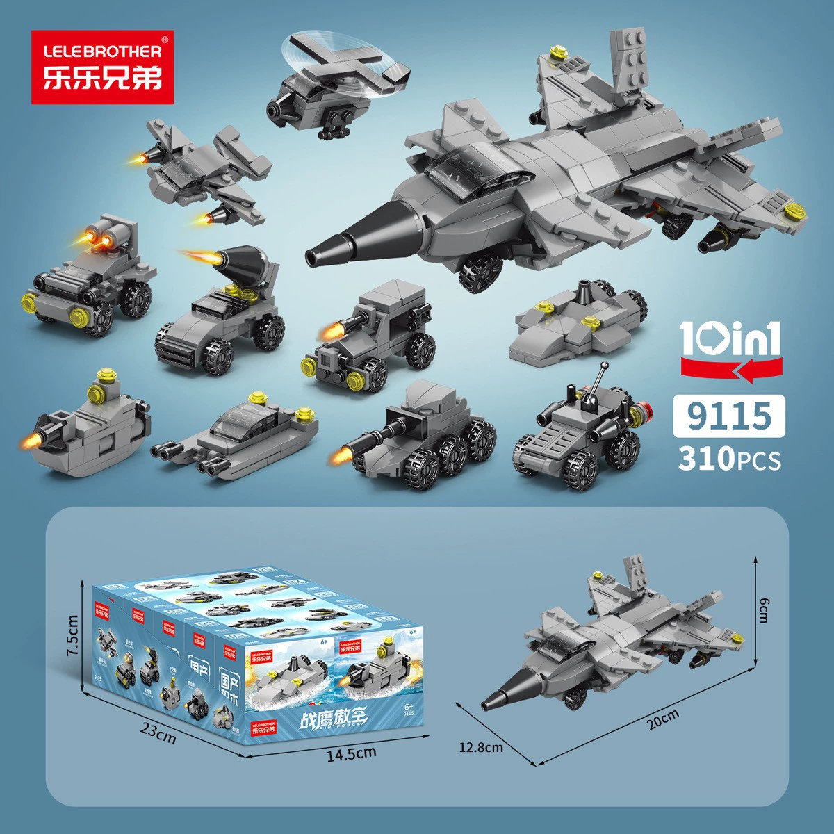 Building Kit (Lego) Aerospace Spaceship Model — Small Bricks, Multiple piece options, Educational Gift