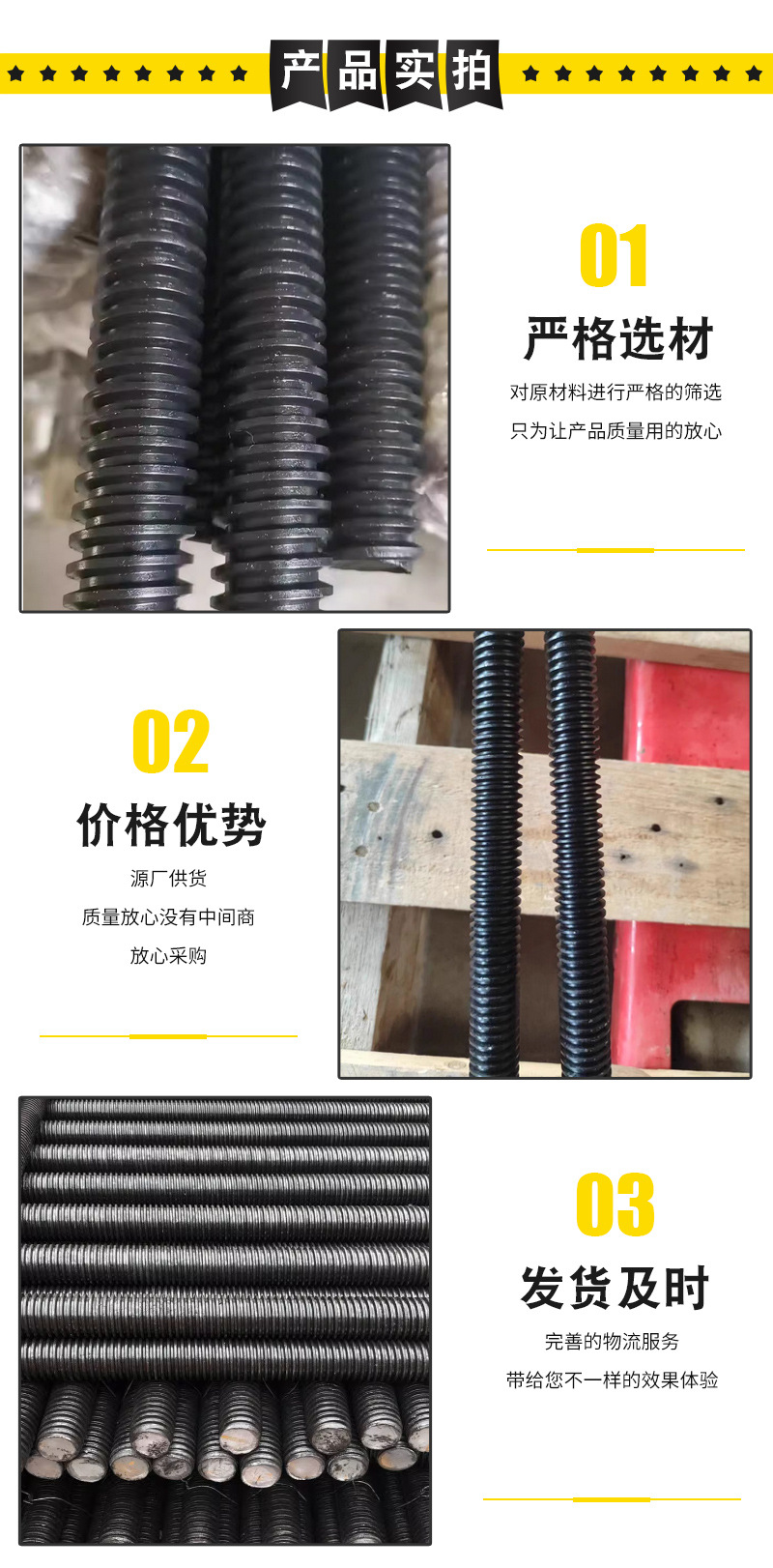 详情_04