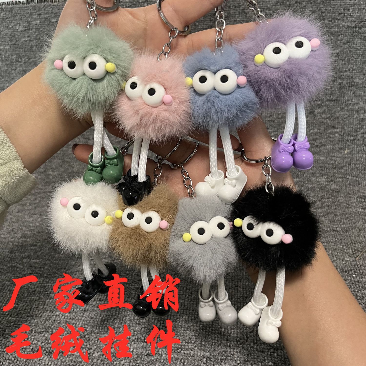 High Yan Value Long Legs Big Glasses Plush Pendant Niche Couple School Community Activity Doll Machine Gift Keychain