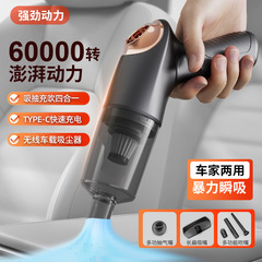車用掃除機、家庭用および車用ワイヤレスUSB充電、屋内外両用ハイパワーウィンドウスロットダストコレクター