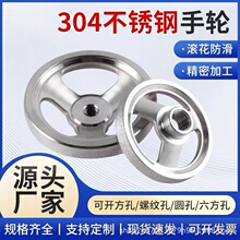 P䓝L݆304Lֱ݆CNCӹ܇݆