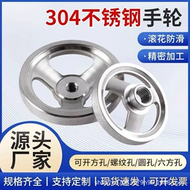 脚轮;通用五金配件;其他紧固连接