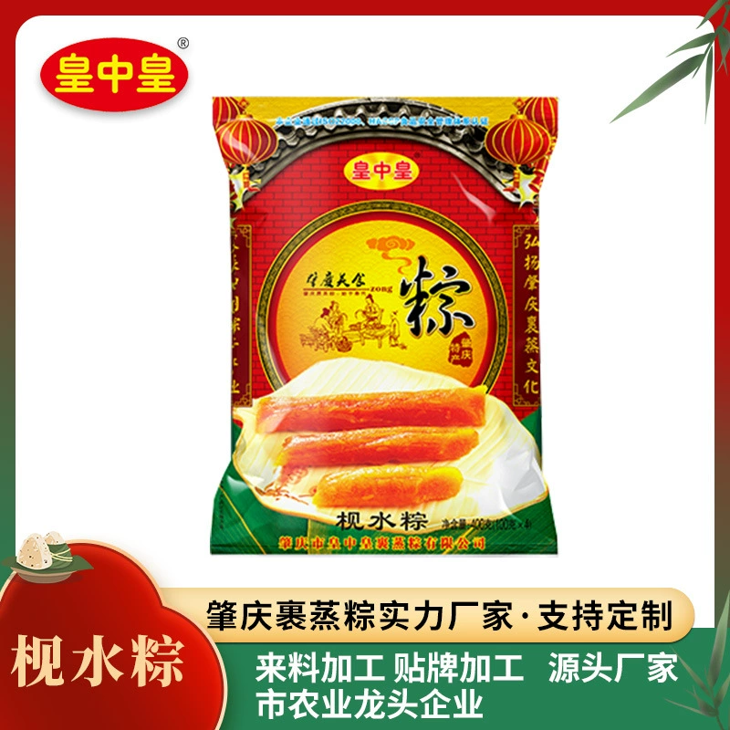 Huangzhonghuang мыльная вода Zongzi 100gx4 длинная широкая щелочная вода Zongzi Zhaoqing ручной работы серая вода холодная Zongzi