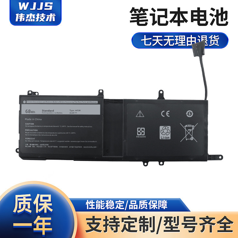 Suitable for Dell Alienware15 R3 R4 17 R4 R5 Battery 44T2R 0546Ff