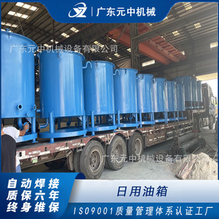 ��������l늙C���©�����蹩�����ΈA�β��P䓰l늙C����1000L