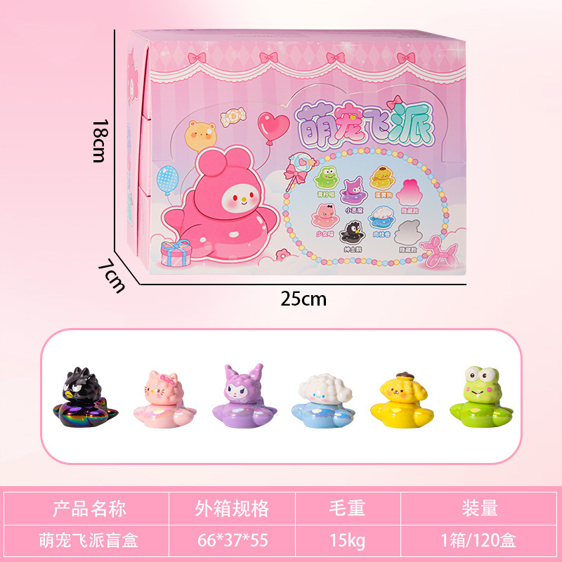 线条小狗盲盒网红爆款盲盒小礼品玩偶萌粒公仔玩具批发奖品小学生|undefined