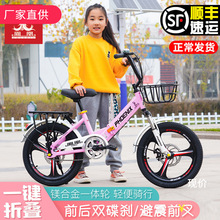 儿童折叠自行车女孩182022寸男孩中大童715岁双碟刹脚踏车