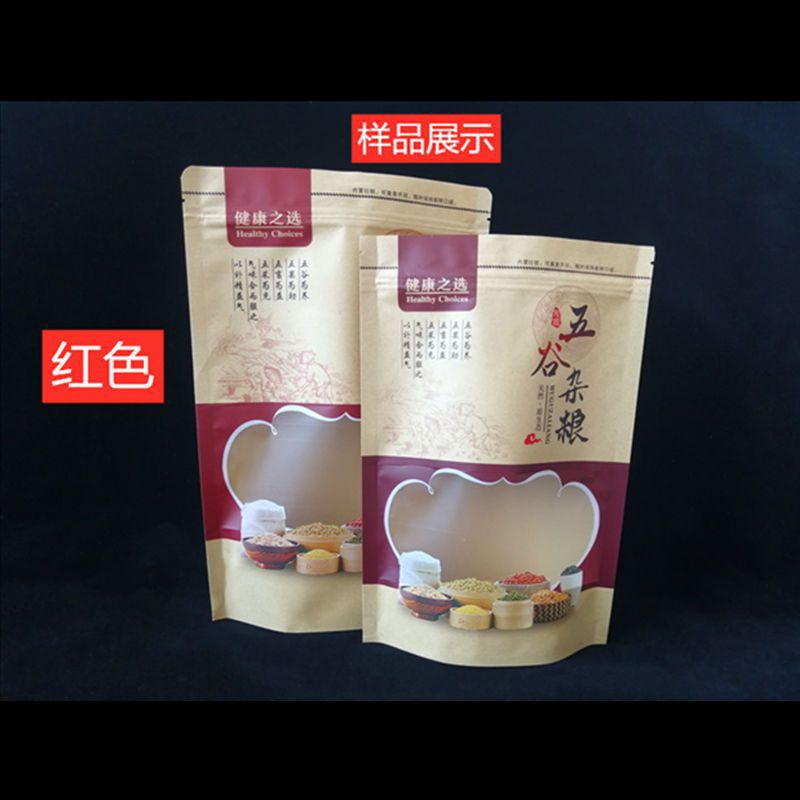 SKU-40-新版20_30咖色-咖啡色50个