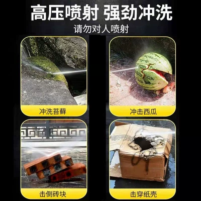 Portable car washer: Battery High-Pressure Car Wash Water