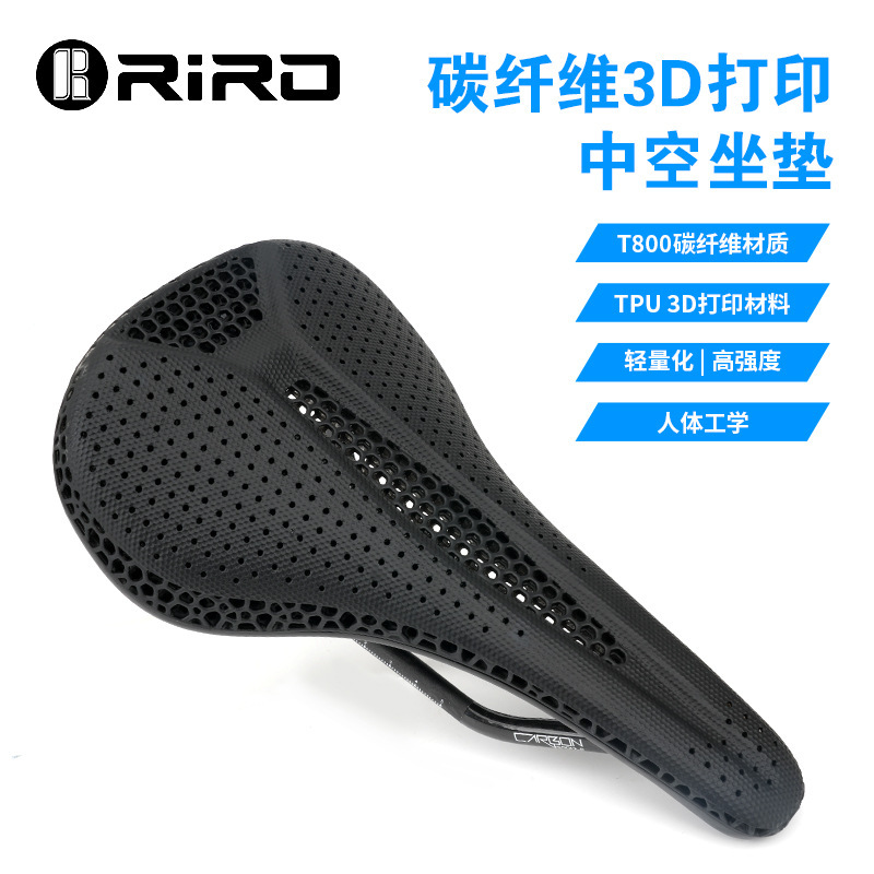 Riro Road Bike Seat Cushion Carbon Fiber 3D Printed Ultra-Light Hollow Breathable Seat Cushion Mountain Bike Racing Saddle Riro Road Bike Seat Cushion Carbon Fiber 3D Printed Ultra-Light Hollow Breathable Seat Cushion Mountain Bike Racing Saddle