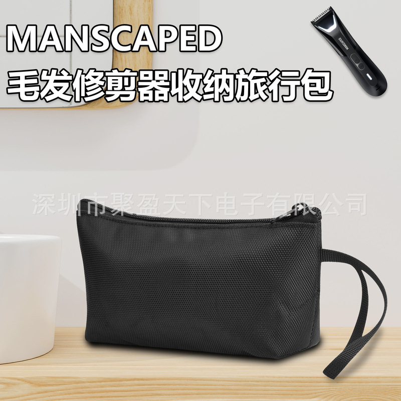 Manscaped Hair Trimmer Cosmetics Bag Electric Shaver Hair Clipper Cosmetics Bag Toiletry Cosmetics Bag Manscaped Hair Trimmer Cosmetics Bag Electric Shaver Hair Clipper Cosmetics Bag Toiletry Cosmetics Bag