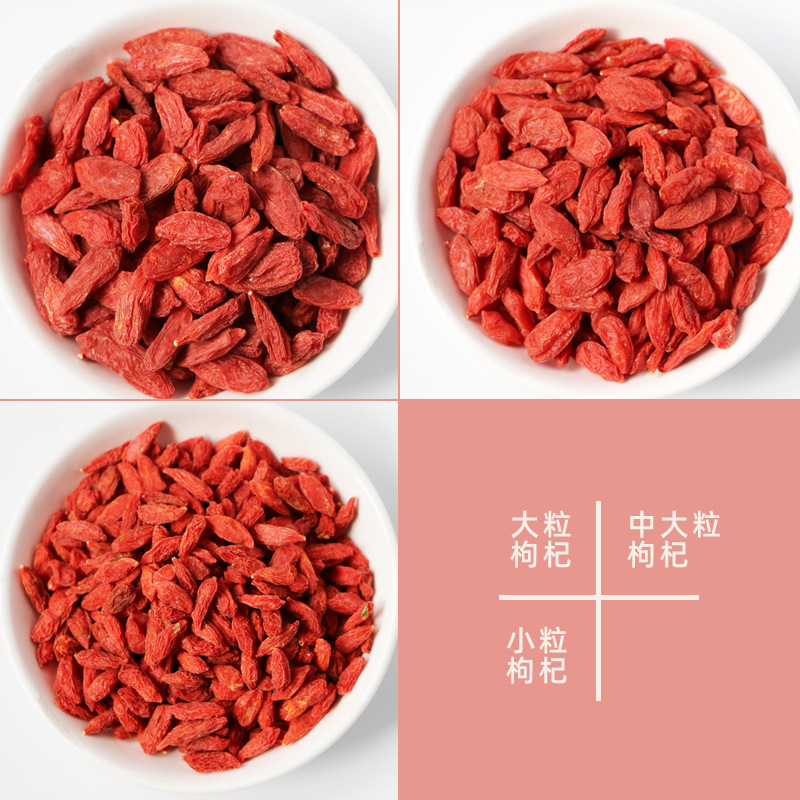 散貨供應寧夏枸杞500g水果茶黑枸杞中寧苟杞子花果茶量大從優