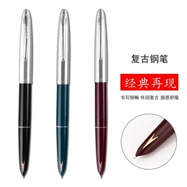 钢笔;签字笔;圆珠笔中油笔