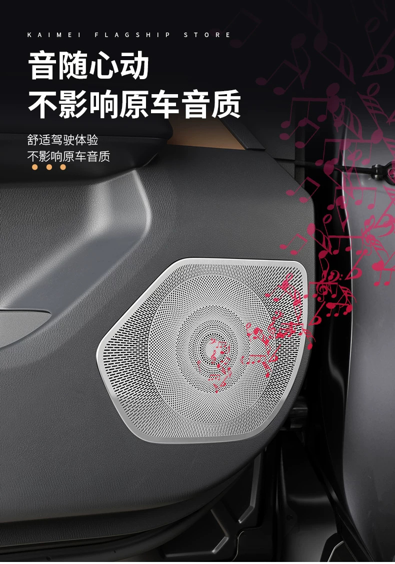 Suitable for Lexus ES300h: stainless steel door horn cover, stainless steel audio panel, stainless steel protective decorative trim