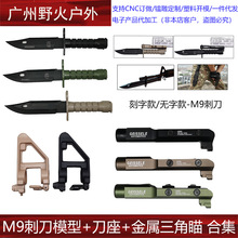 GEISSELE����M9�̵�ģ�͵���֧�ܑ��g�����zܛ������������