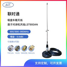 �rͨ���P܇�d�쾀900/890-9600MHZ�쾀���ӌ��v�C�쾀LST900AN