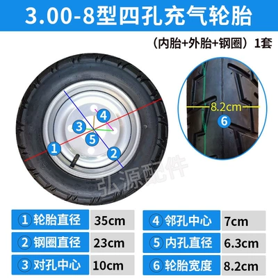 dustbin cart 3.00-8 non-inflatable – Non-industrial tires - 300-8-tianyu-inner-tube-outer-tire-steel-rim