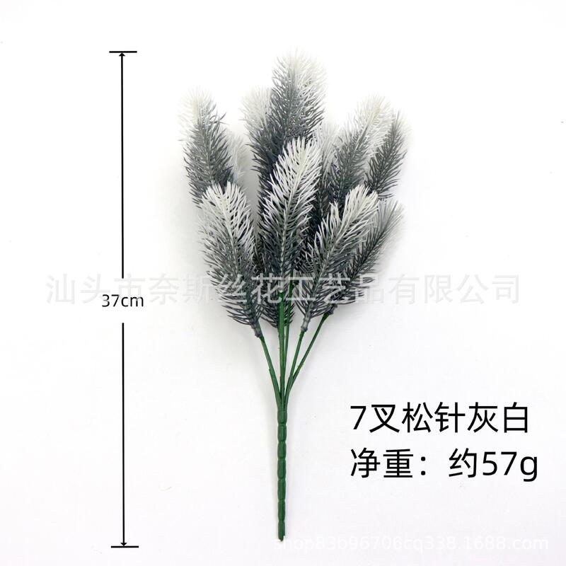 亚马逊跨境圣诞仿真植物松针柏松把束仿真绿植人造配件装饰植物|undefined