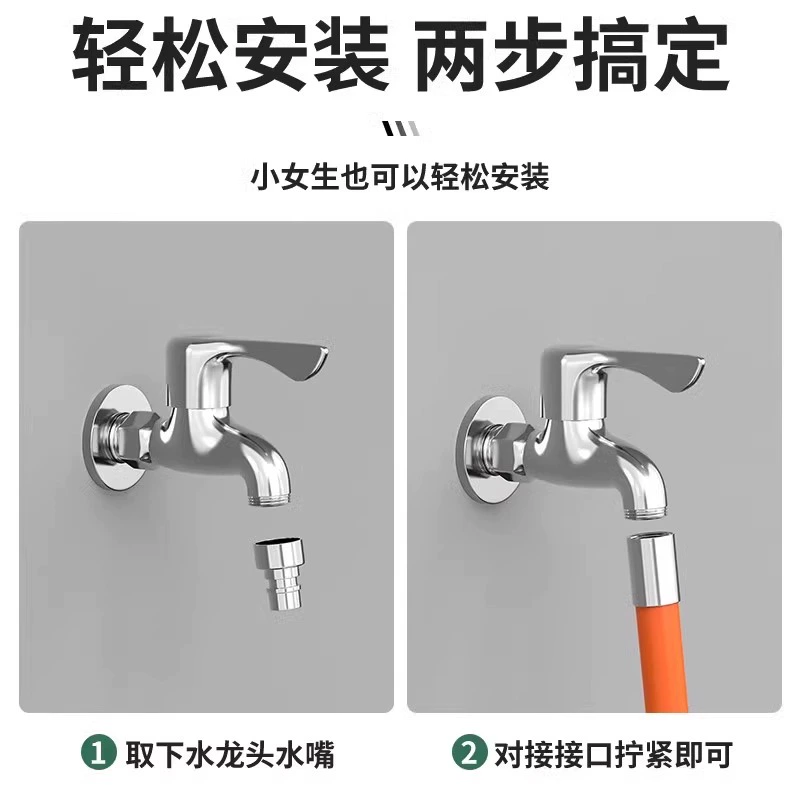 Универсальный водостойкий длинный удлинитель кран