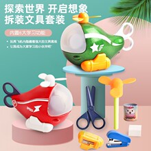 �ɲ�ж�w�C�ľ�����һ��ͯƴ�b������b�U�P�߃�ͯС���