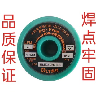 ϲ��   ���a�zKR-19 1.0MM șо���a LT�ز� �o�U  �h�� ���a��