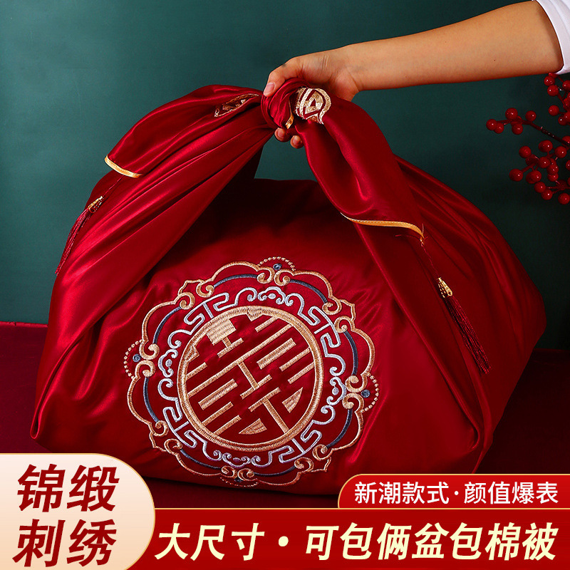 Extra Large Bag Cloth Wedding Bag Cloth 1.5-meter Red Wrapping Cloth Bride's Wedding Bag Basin Bag Wedding Supplies Extra Large Bag Cloth Wedding Bag Cloth 1.5-meter Red Wrapping Cloth Bride's Wedding Bag Basin Bag Wedding Supplies