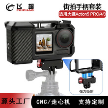 ���ٽ����ֱ��M���m�ô�Action5 pro/4/3�\�����C��ѥ���T���I
