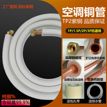 ���{�~���Ӈ��ˌ��üӺ��~1ƥ1.5p3P5pTP2���~��Ʒ���L�B��ͨ��