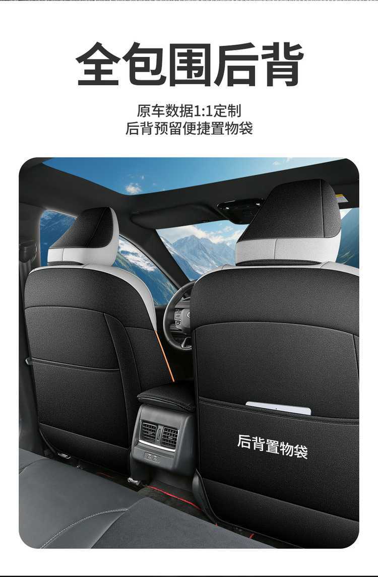 202425 Ninth Generation Fengtian Camry Special Car Seat Cushion Fully Surrounded Four Seasons Breathable Hemp Seat Cover