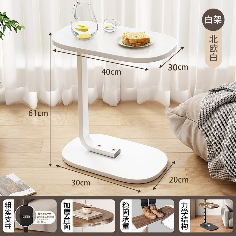 可移动沙发边几家用客厅简约小茶几卧室迷你落地滑轮床头柜置物架|undefined