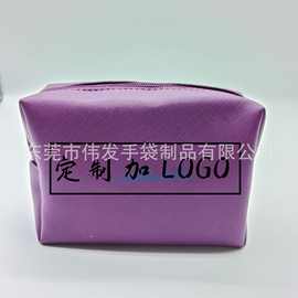 厂家生产新款时尚PU皮质拉链批发化妆品包收纳箱包软包