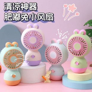 Popular Gift Rechargeable Mini USB Handheld Small Fan Manufacturer Wholesale Electric Fan Small Portable Desktop Fan