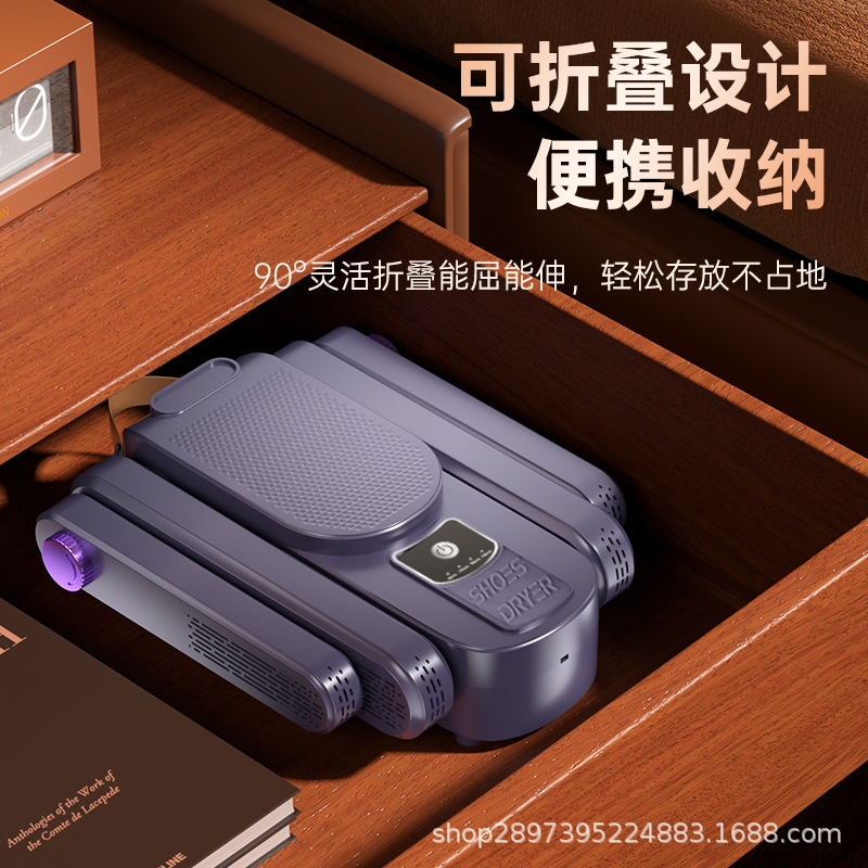 スマートタイミング靴乾燥機携帯折りたたみ式両用靴乾燥機温風乾燥機家庭用恒温靴乾燥機|undefined
