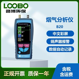 其他气体分析;其他仪器仪表;水质分析仪