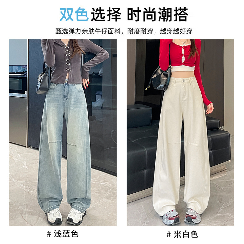 Light blue straight-leg wide-leg jeans for women, Spring 2025 new style loose and slimming Hong Kong-style high-waisted narrow pants pic 3