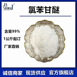 防霉/抗菌剂;发泡、消泡剂;丙烯酸树脂