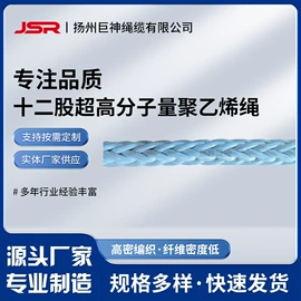 缆绳、锚绳
