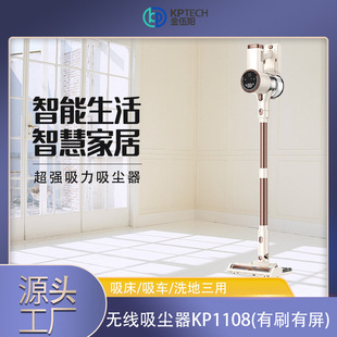 Wireless Vacuum Cleaner Kp1108 Cross-Border Wireless Vacuum Cleaner Household Large Suction Brush Handheld Vertical Mite Removal
