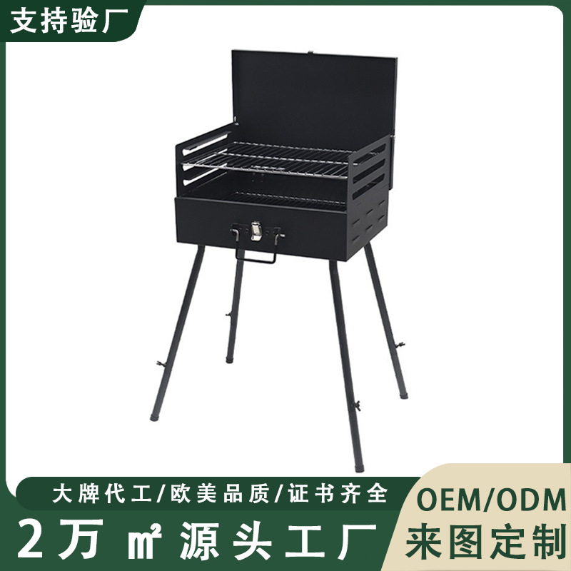 Mayorista pequeño cuadrado telescópico parrilla plegable parrilla al aire libre parrilla portátil horno de barbacoa transfronterizo nuevo horno plegable