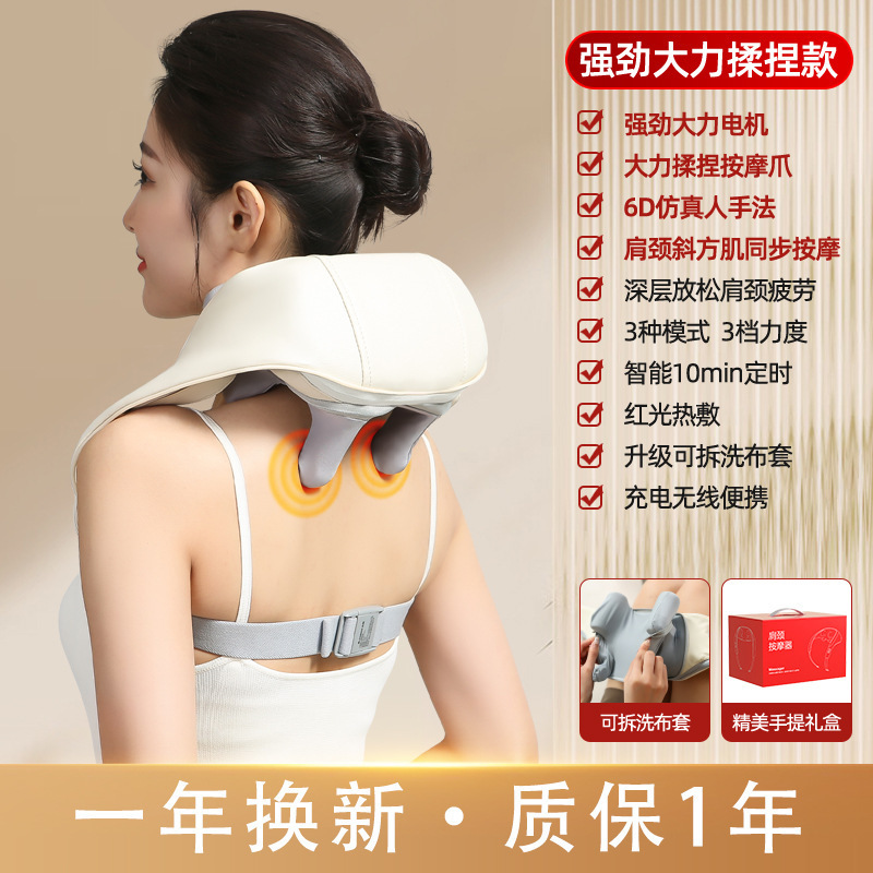 奥克斯按摩披肩斜斜方肌夹捏按摩披肩颈肩按摩器揉捏加热家用按摩|undefined