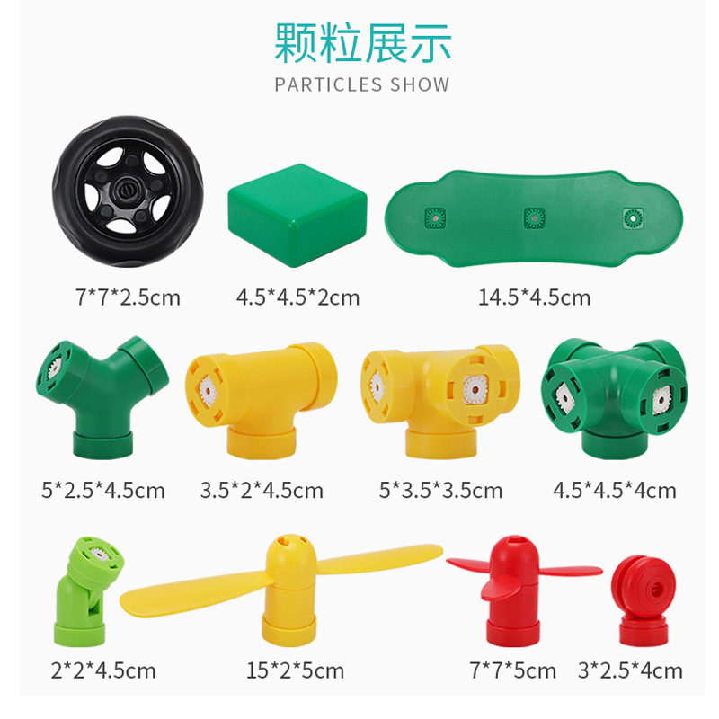 [Accessories] Xionghai Aiqi Magnetic Building Blocks Large Particle Accessories Spare Parts Children's Toy Assembly