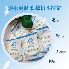 All-cotton disposable thickened bath towel travel hotel portable large bath towel disposable compressed bath towel