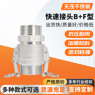 ���ٽ��^B+F�͹��^����ʽ�Ƚz�ݼyҺ���߉�ˮ/�͹�������P䓽��^