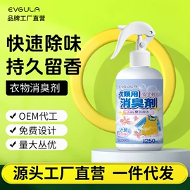 干洗剂;彩漂;管道疏通剂