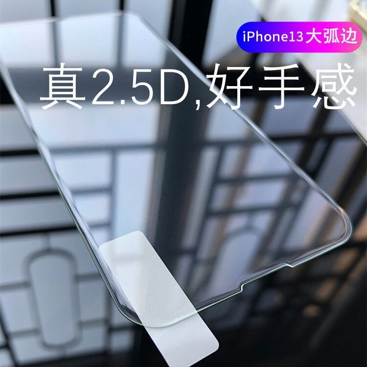 K50 Applicable Red Rice K70 Mobile Phone Film K60 Tempered Film note11tpro HD Screen Protective Film Wholesale K50 Applicable Red Rice K70 Mobile Phone Film K60 Tempered Film note11tpro HD Screen Protective Film Wholesale