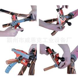 剥皮工具套装17230主绝缘层剥皮可旋转直径130mm