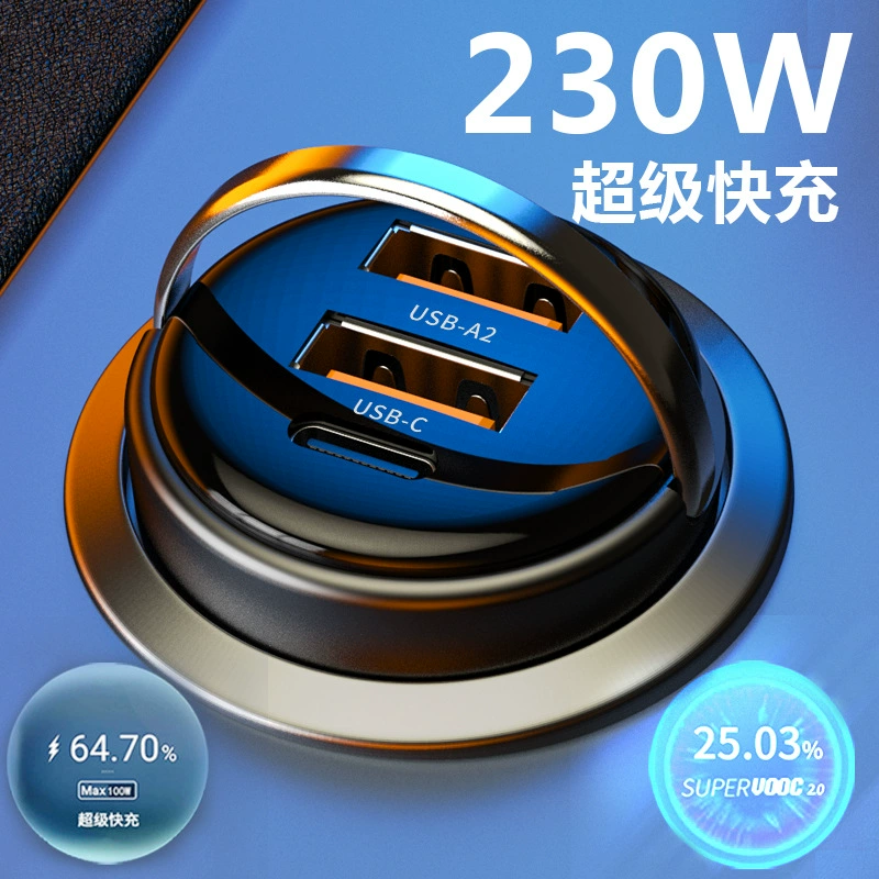 Автомобиль-невидимка тройная перетаскивание pd30w быстрая зарядка Многофункциональный прикуриватель 65w Вспышка мини-кольцо автомобильное зарядное устройство