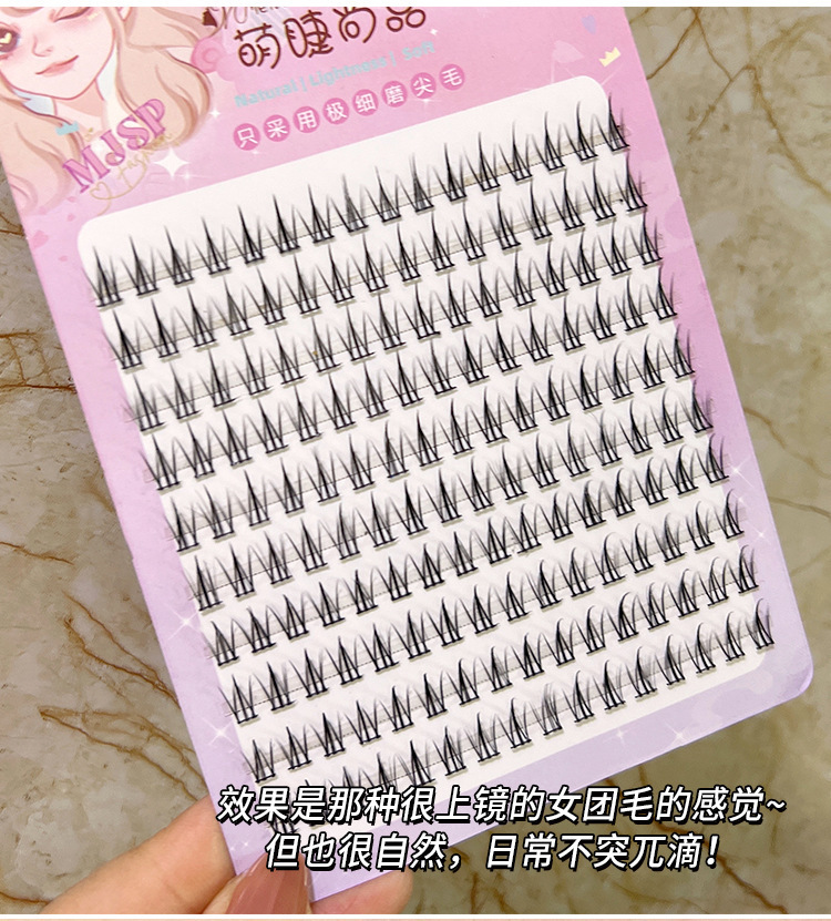 Mengjie Shangpin Little Flame Eyelash Black Stem 10-row segmented Mama's birth natural simulation curled eyelash cosplay comic undefined