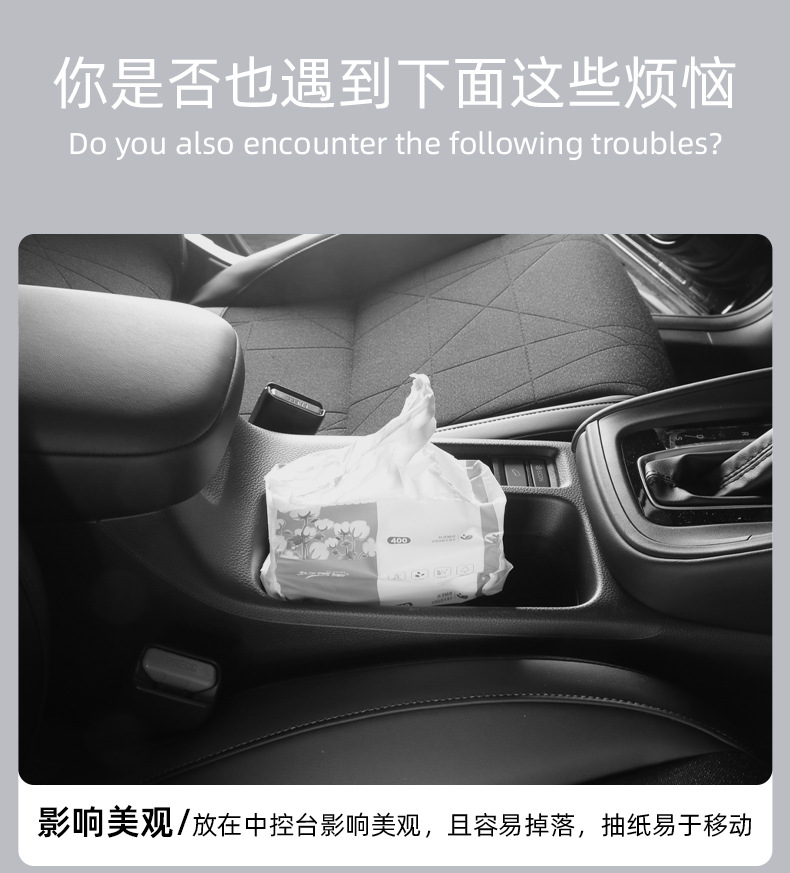 Car Tissue Box Multifunctional Seat Back Hanging Car Tissue Box Armrest Box Nappa Leather Car Tissue Box